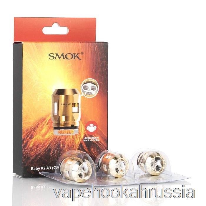 Сменные катушки Vape Juice Smok Tfv8 Baby V2 0,15 Ом, тройные катушки Baby V2 A3 (золотые)